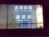 mms-09.04.2007_003151.jpg